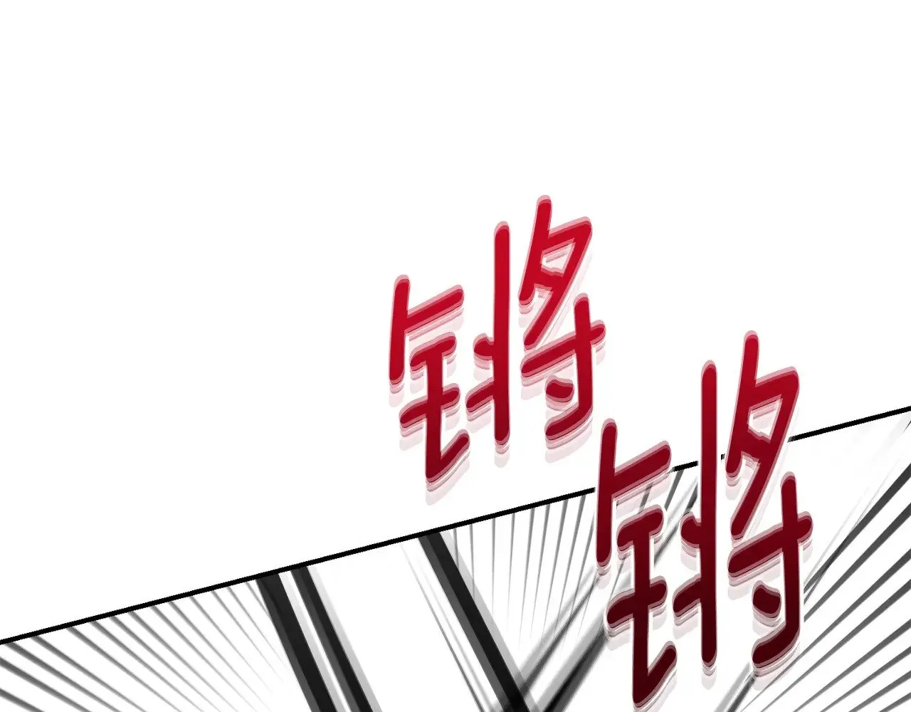 第22话 不是兔子是狐狸！224