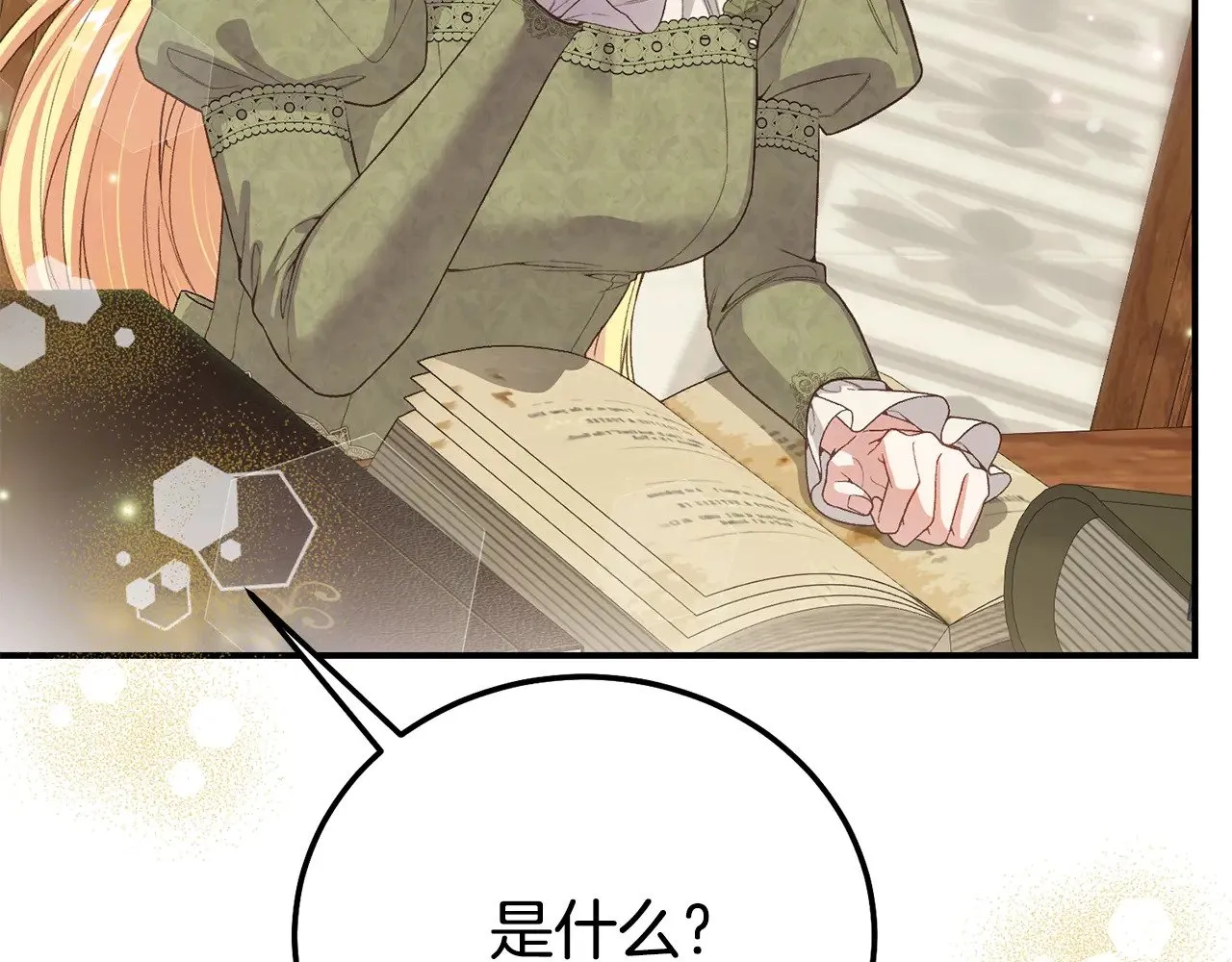 第32话 监狱遇险91