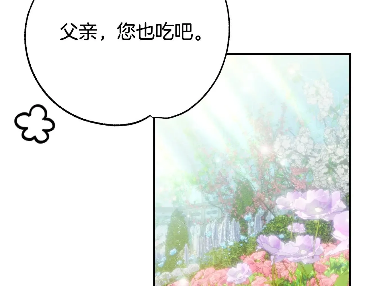 第24话 理查德的阴谋139