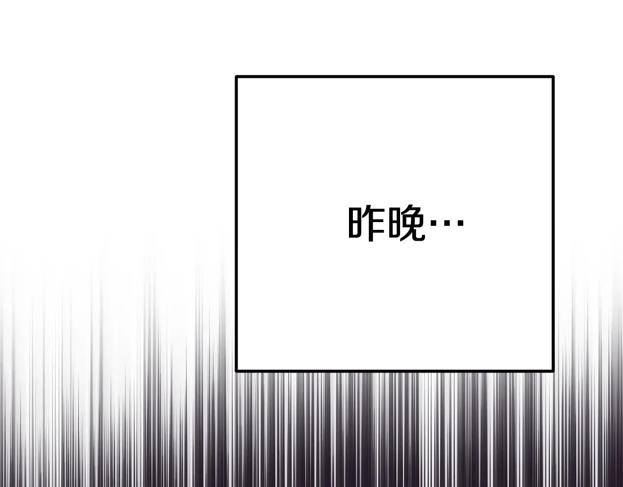 第22话 不是兔子是狐狸！60