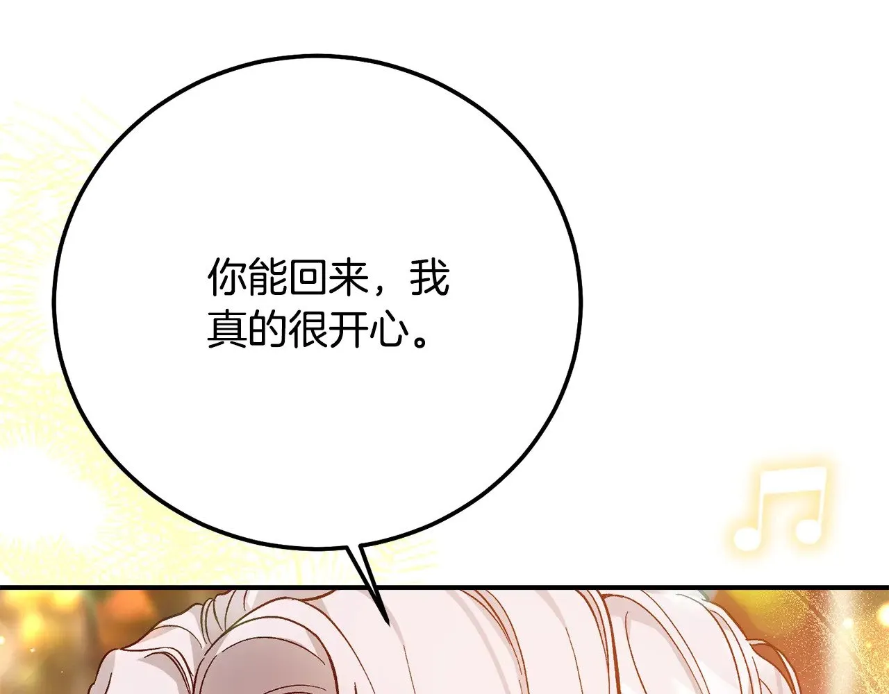 第19话 请和我共舞16