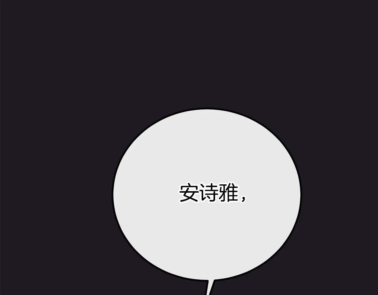 第22话 不是兔子是狐狸！67