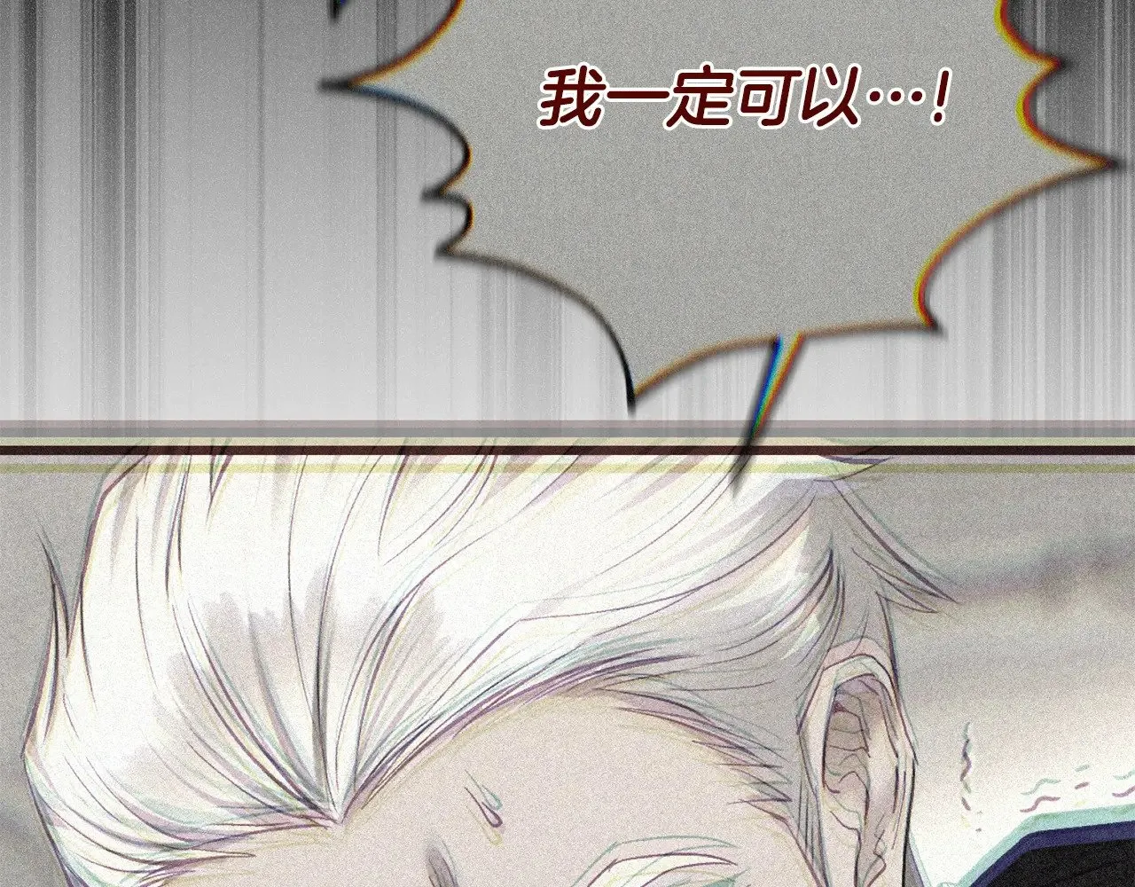 第29话 其他男人的味道52