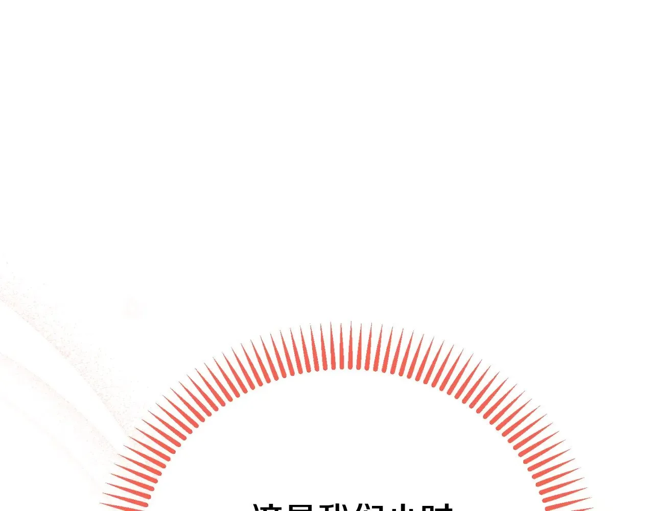 第19话 请和我共舞142