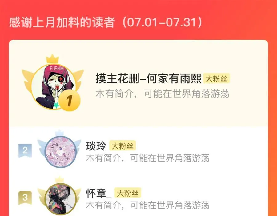 第125话 百里仲出关在即62