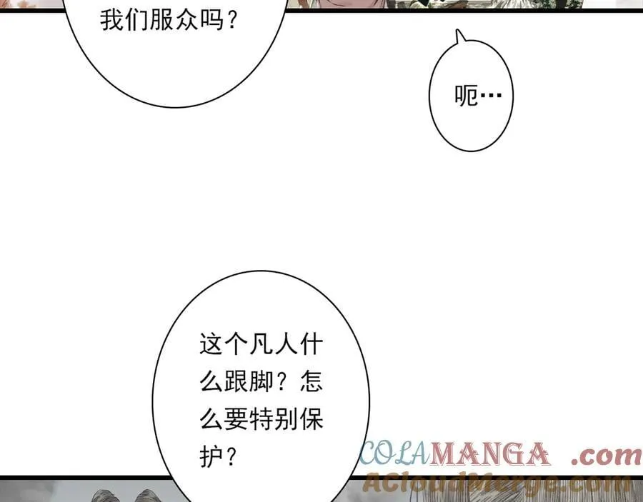 第127话 宁州城妖兽肆虐15