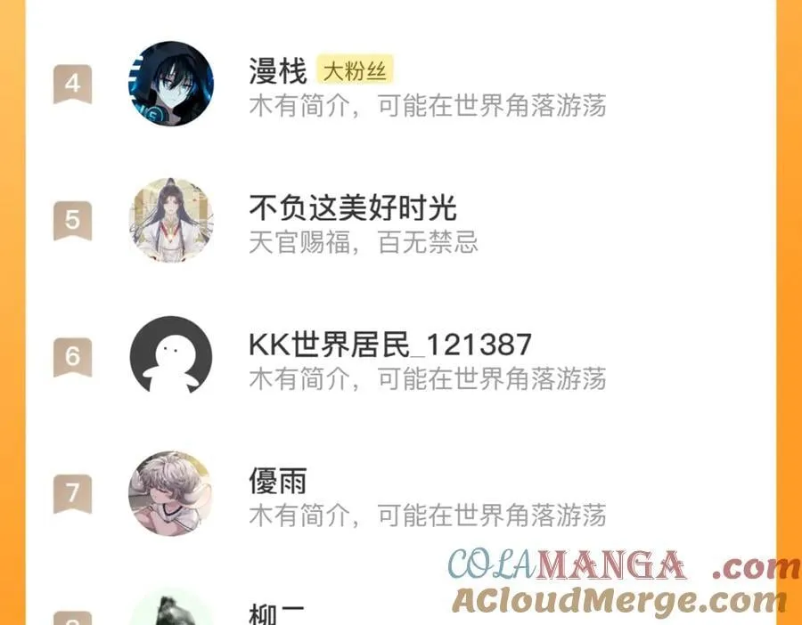 第126话 众仙齐聚护凡人78