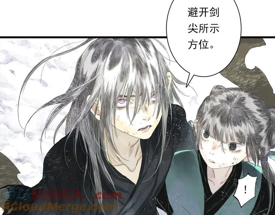 第123话 阿汀凭铭牌寻得尉迟45