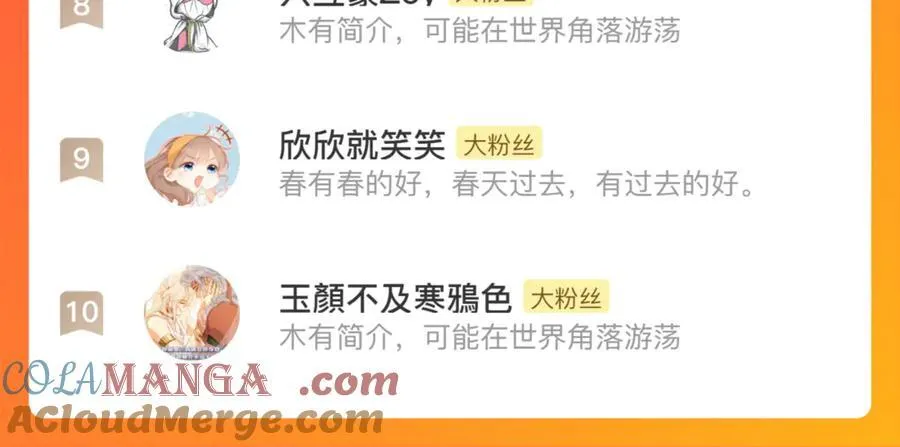 第123话 阿汀凭铭牌寻得尉迟90