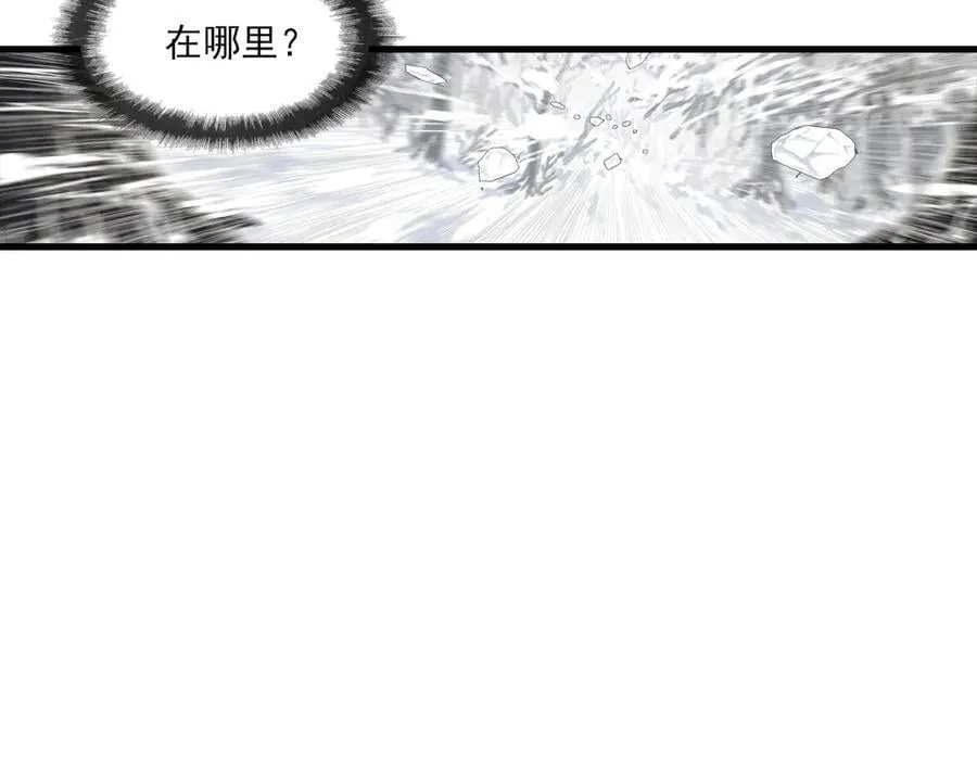 第122话 尉迟受妖气侵神49
