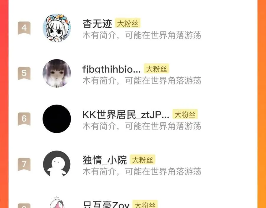 第123话 阿汀凭铭牌寻得尉迟89