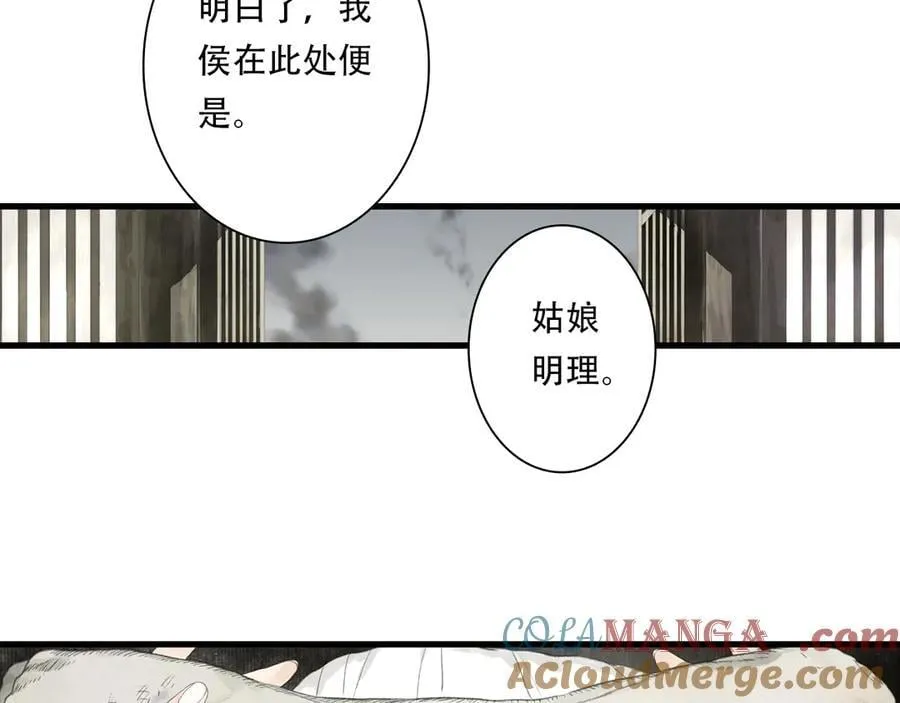 第126话 众仙齐聚护凡人63