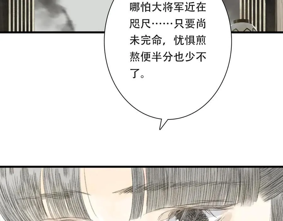 第126话 众仙齐聚护凡人71