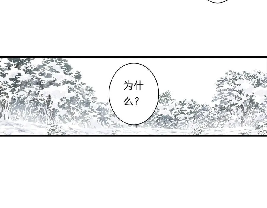第123话 阿汀凭铭牌寻得尉迟25