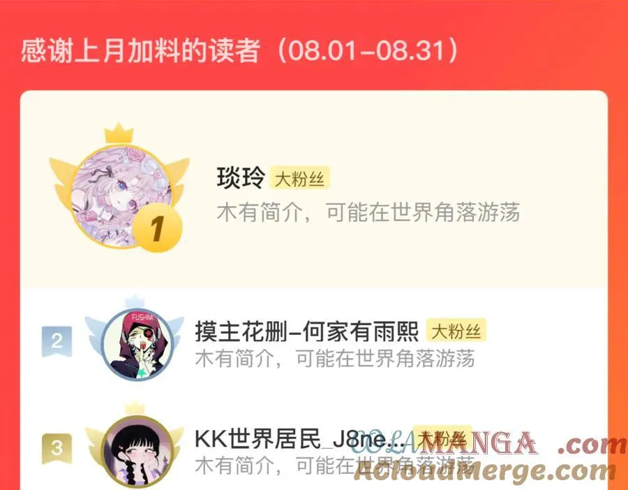 第127话 宁州城妖兽肆虐66