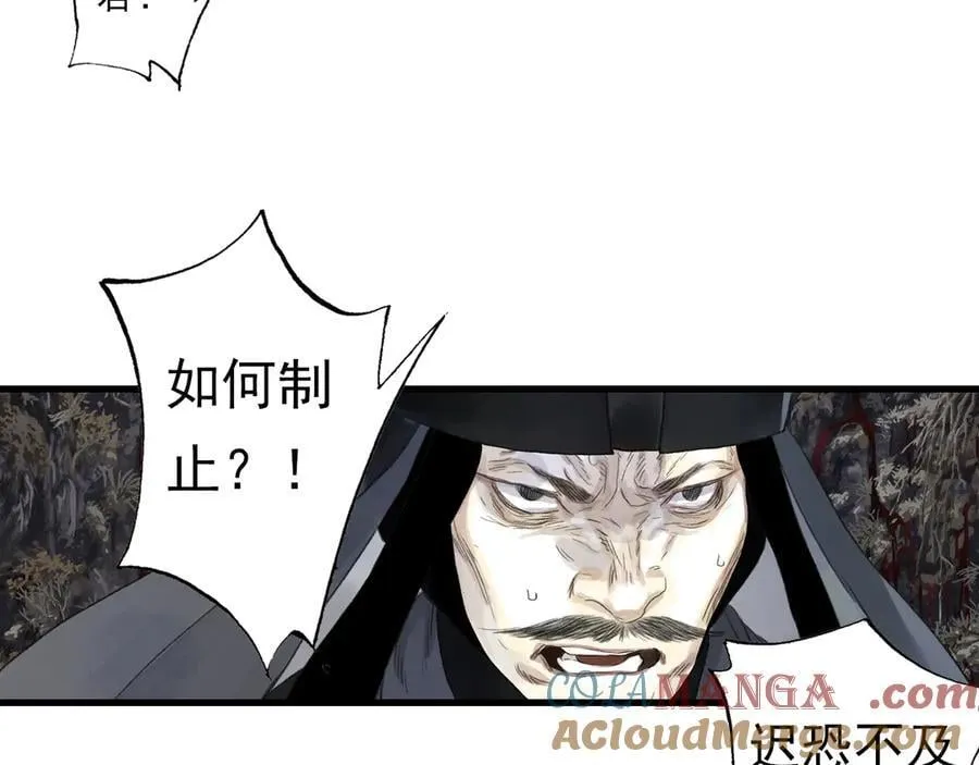 第125话 百里仲出关在即42