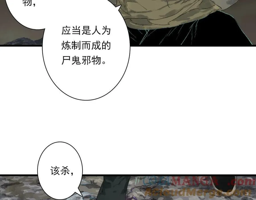 第124话 绝灵之地灵气波动30