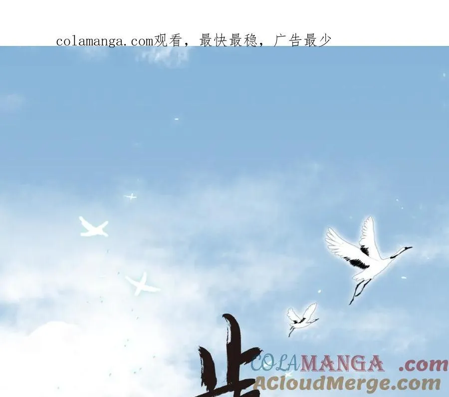 第125话 百里仲出关在即0