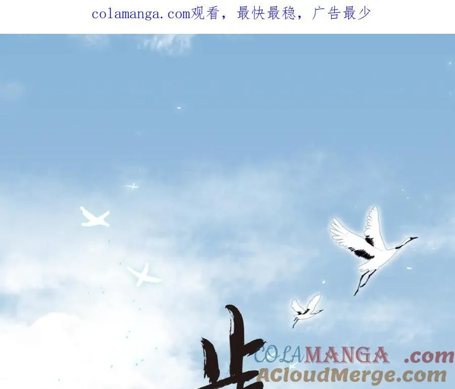 第124话 绝灵之地灵气波动0