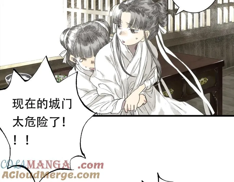 第126话 众仙齐聚护凡人57