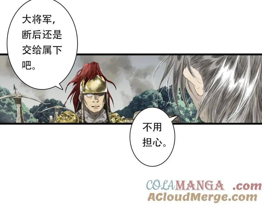 第126话 众仙齐聚护凡人51