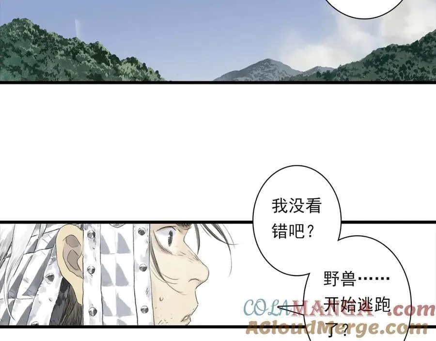 第127话 宁州城妖兽肆虐60