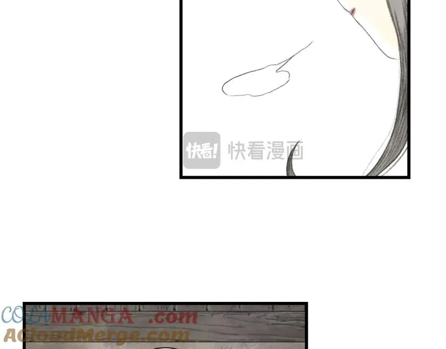 第126话 众仙齐聚护凡人42