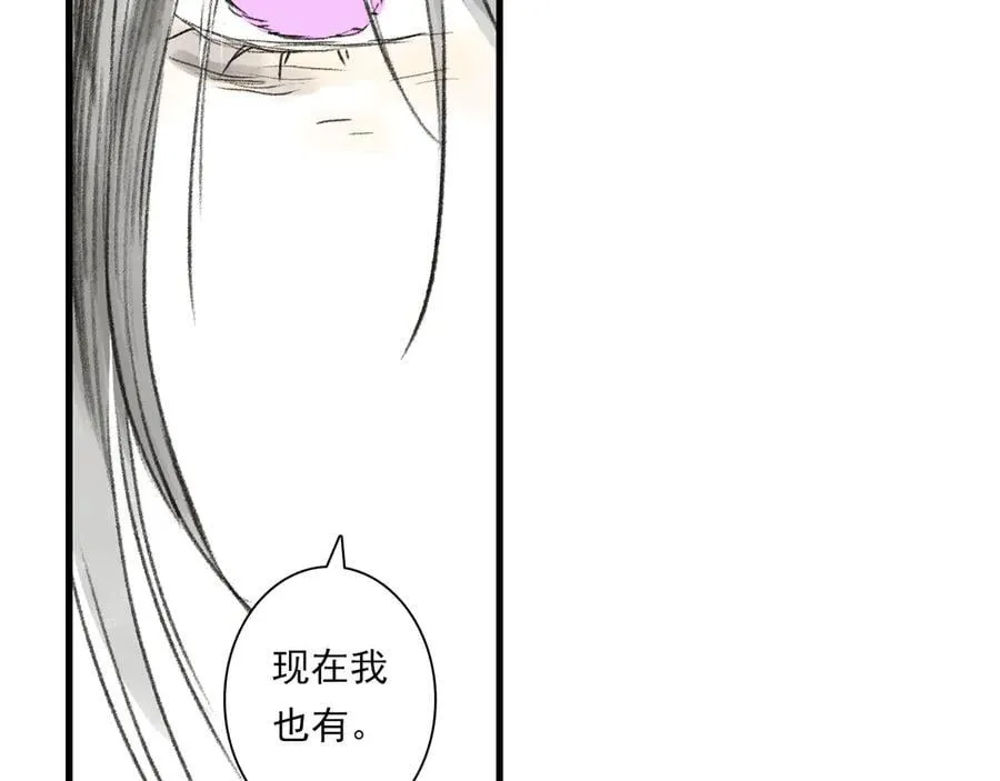 第123话 阿汀凭铭牌寻得尉迟77