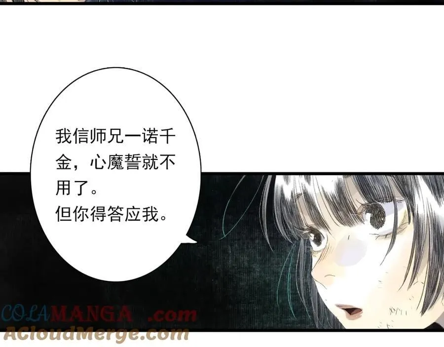 第125话 百里仲出关在即33