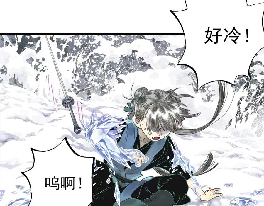 第123话 阿汀凭铭牌寻得尉迟16
