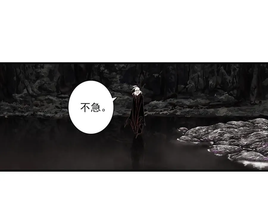 第128话 去尘结束探秘58