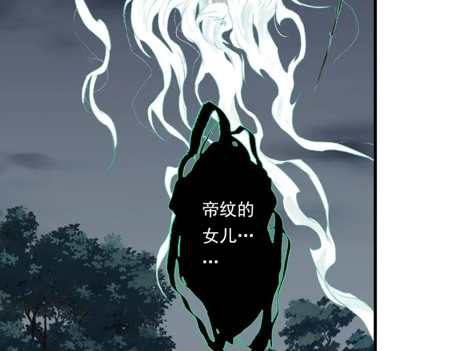 第121话 弥天欺运幻阵损毁25