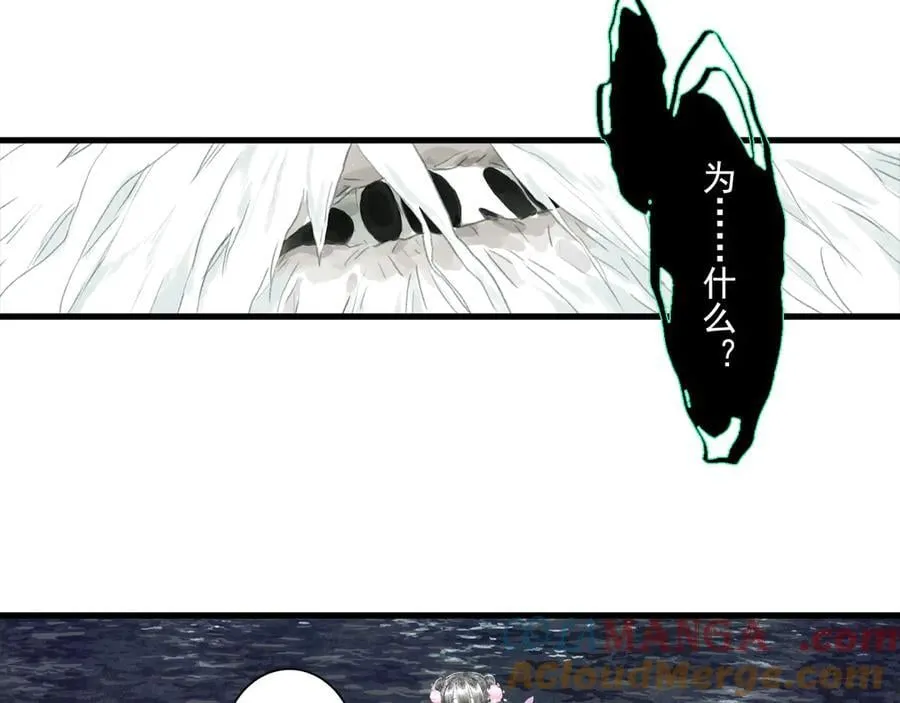 第121话 弥天欺运幻阵损毁15