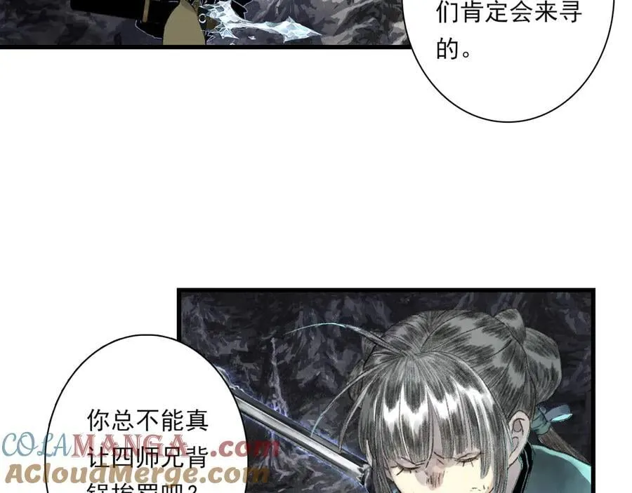 第125话 百里仲出关在即36