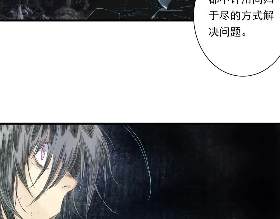 第125话 百里仲出关在即32