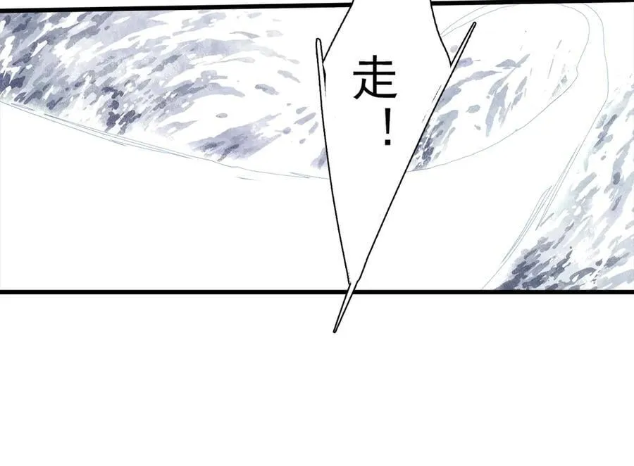 第122话 尉迟受妖气侵神47
