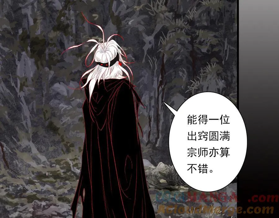 第125话 百里仲出关在即12