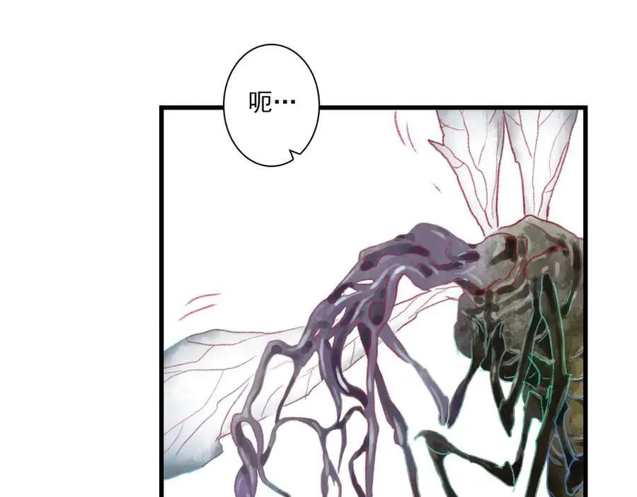 第124话 绝灵之地灵气波动26
