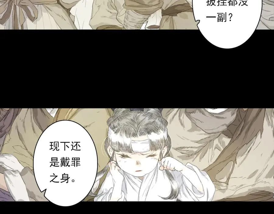 第127话 宁州城妖兽肆虐26