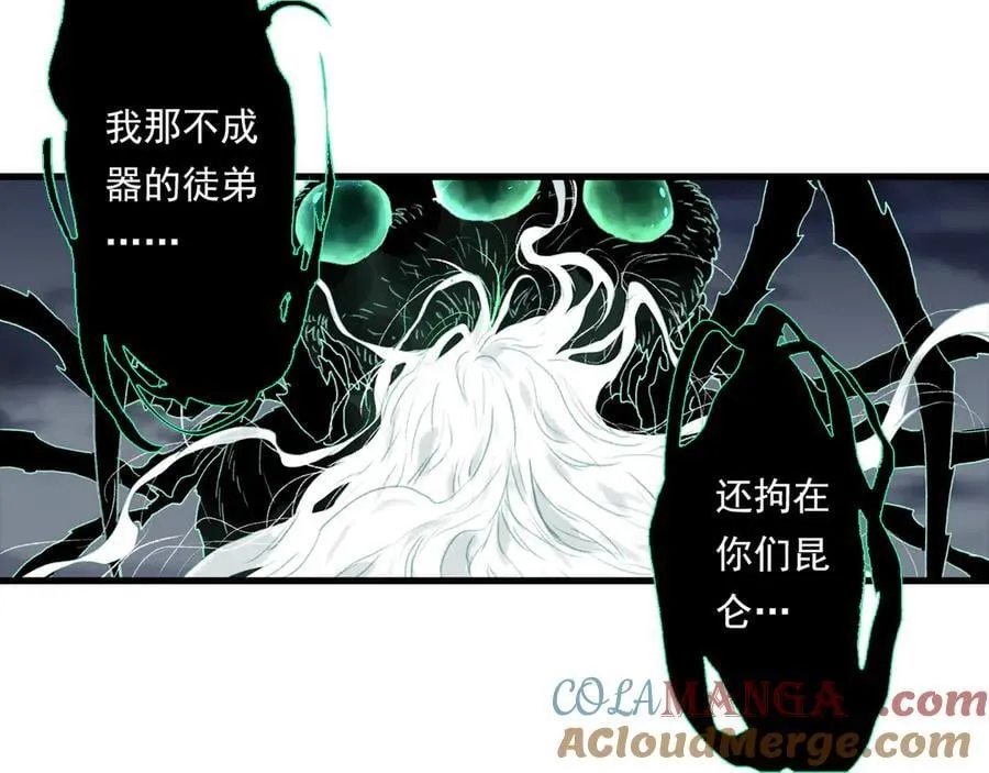 第121话 弥天欺运幻阵损毁30