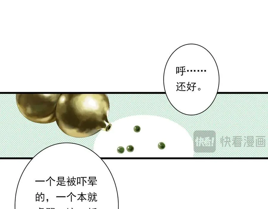 第127话 宁州城妖兽肆虐19