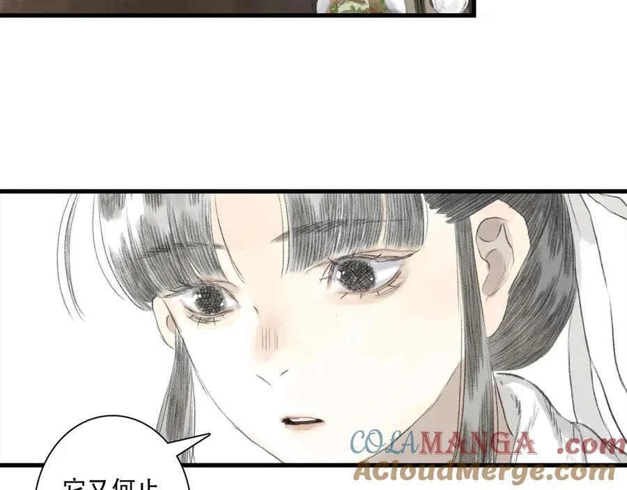 第126话 众仙齐聚护凡人69