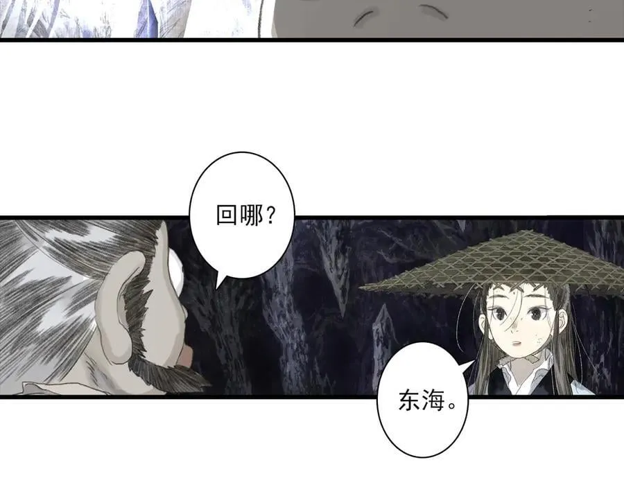 第128话 去尘结束探秘13