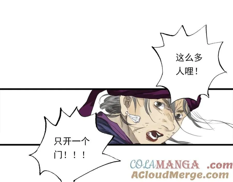 第127话 宁州城妖兽肆虐45