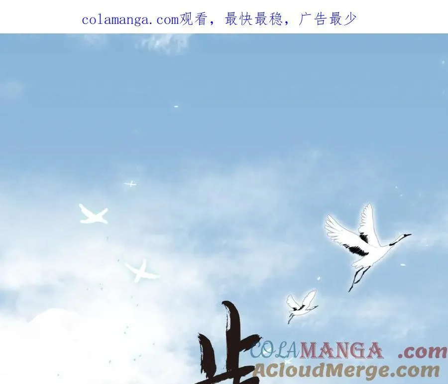 第126话 众仙齐聚护凡人0