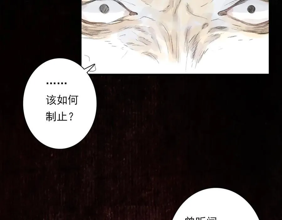 第125话 百里仲出关在即14