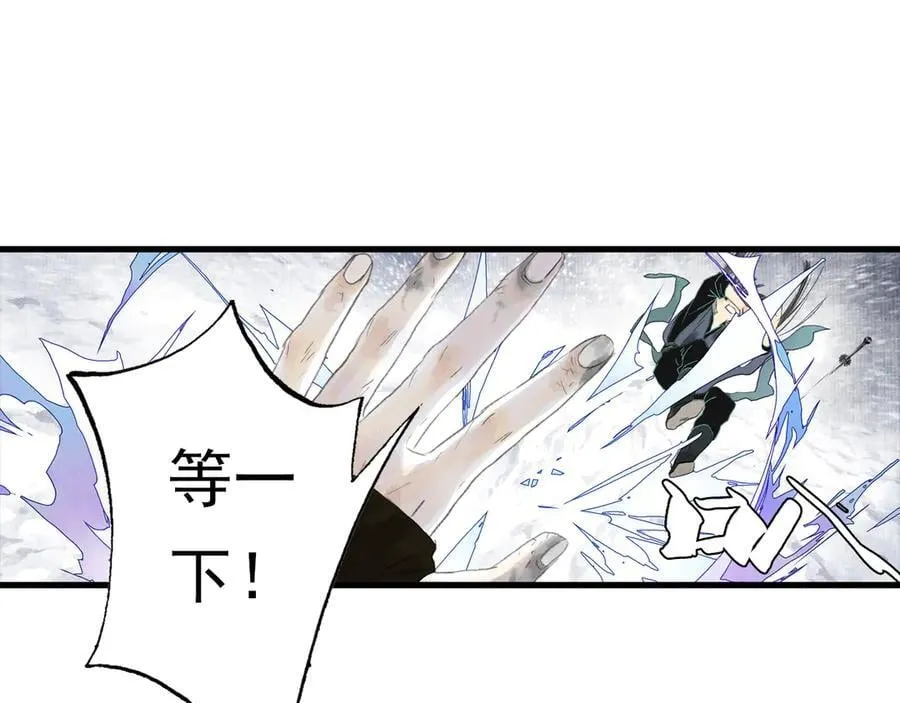 第123话 阿汀凭铭牌寻得尉迟13