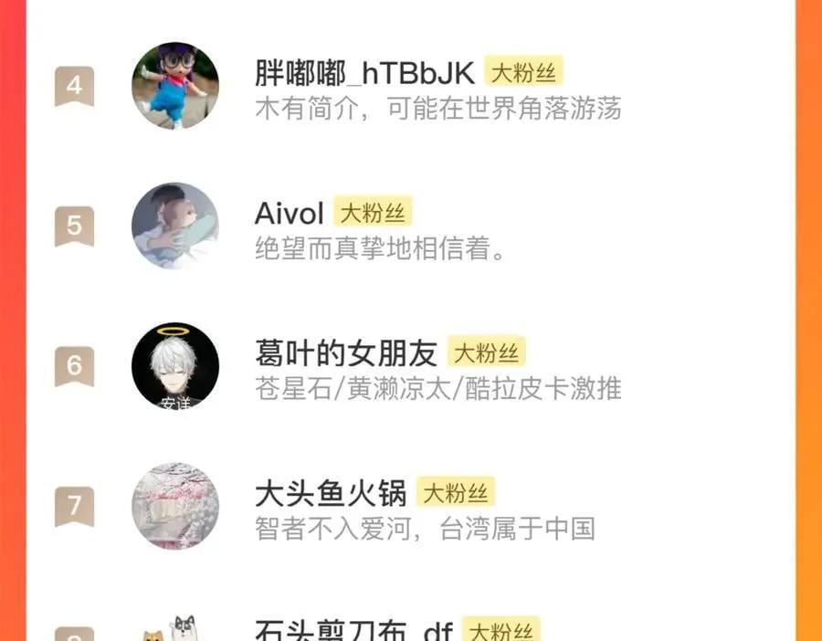 第121话 弥天欺运幻阵损毁58