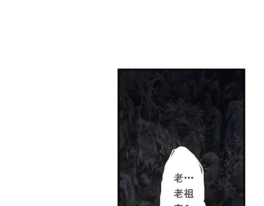第124话 绝灵之地灵气波动14