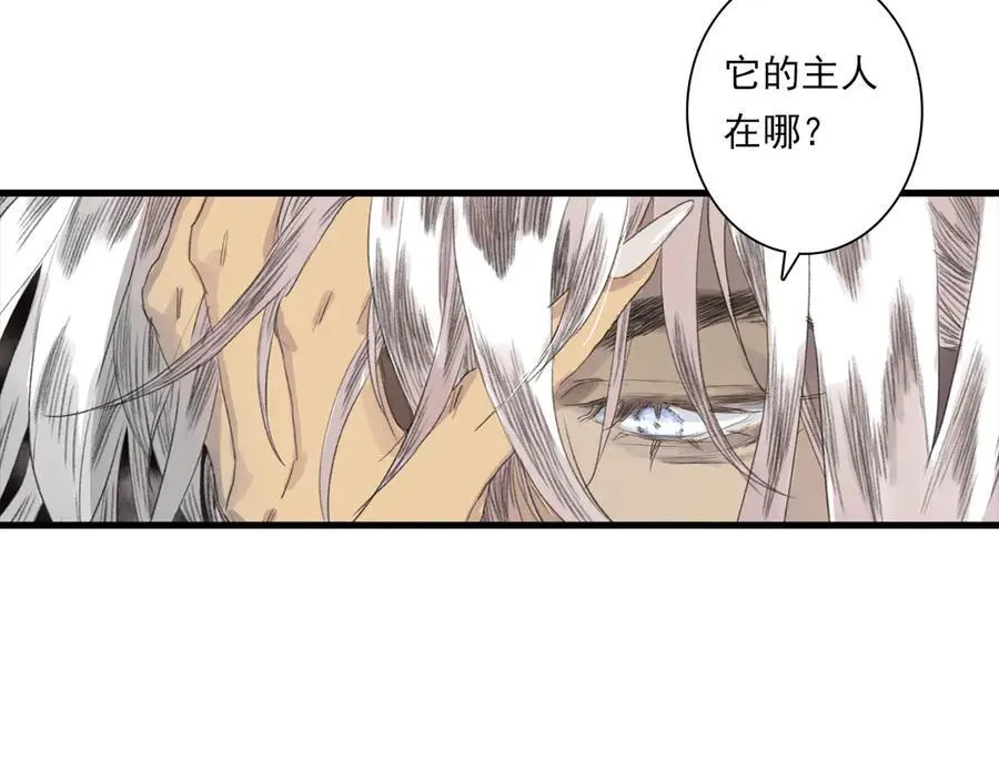 第128话 去尘结束探秘35